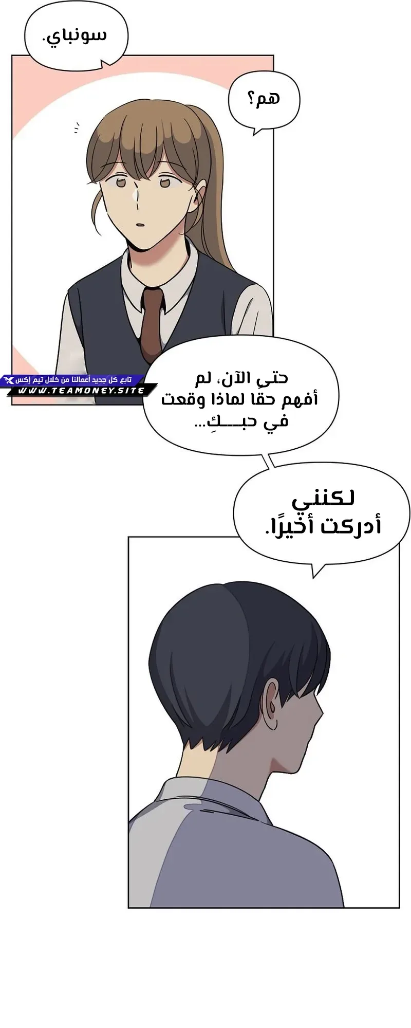صفحة 23