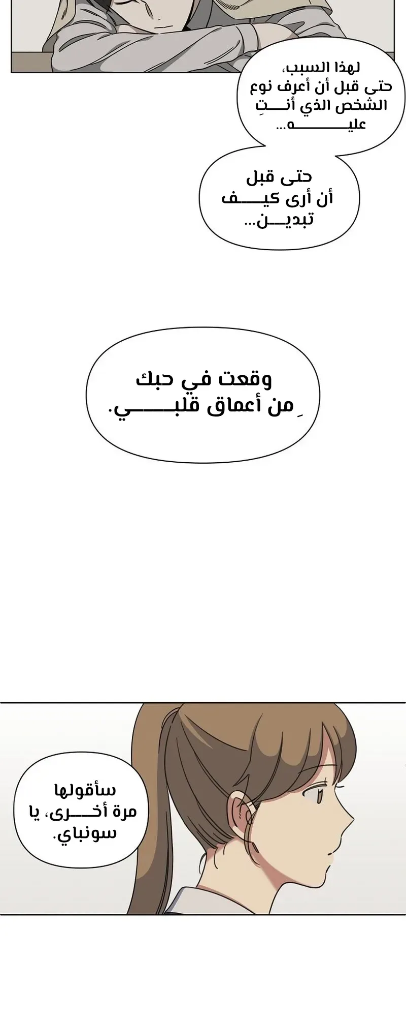 صفحة 25