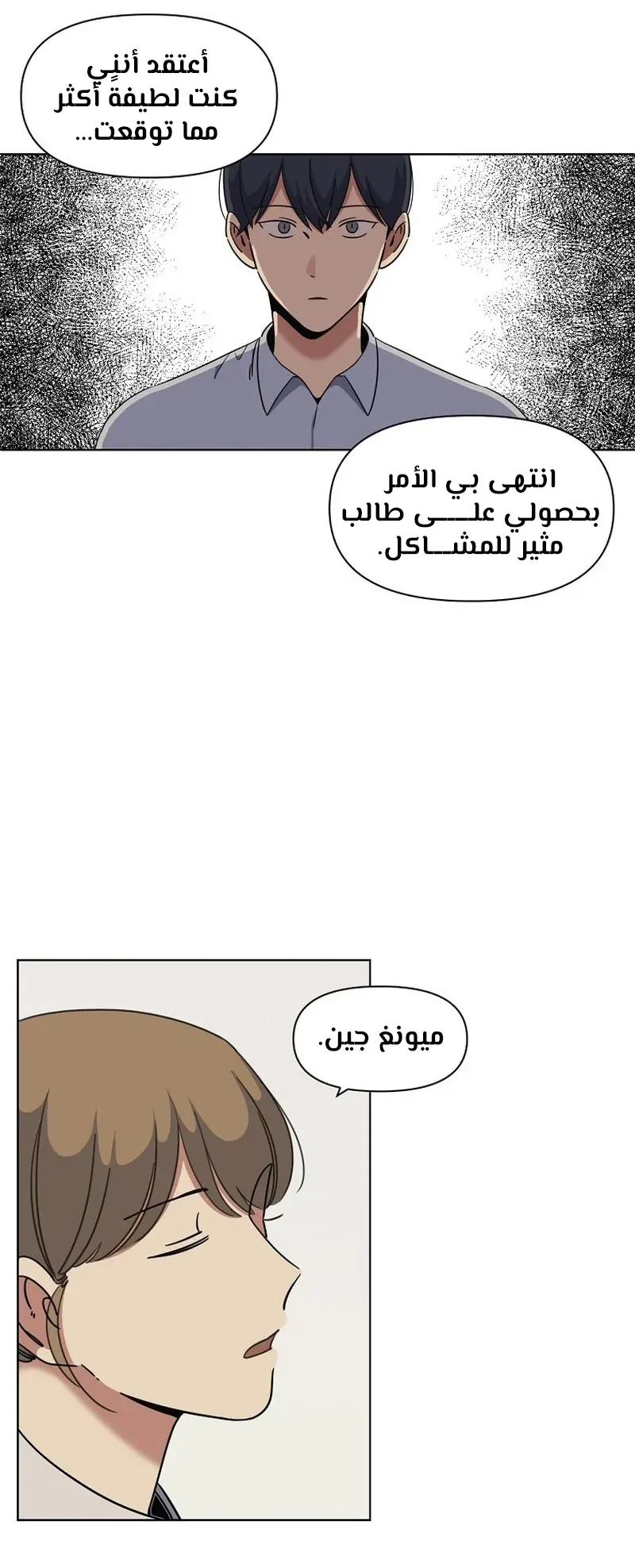 صفحة 28