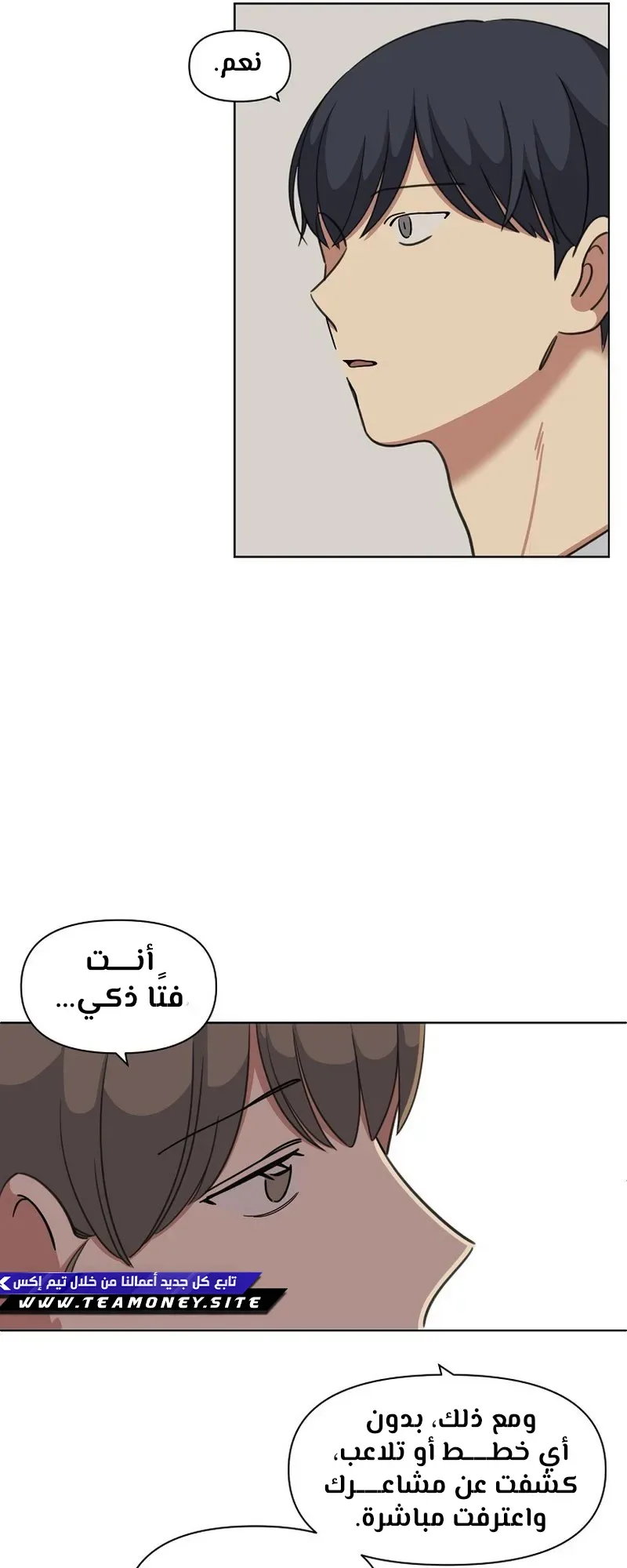 صفحة 29