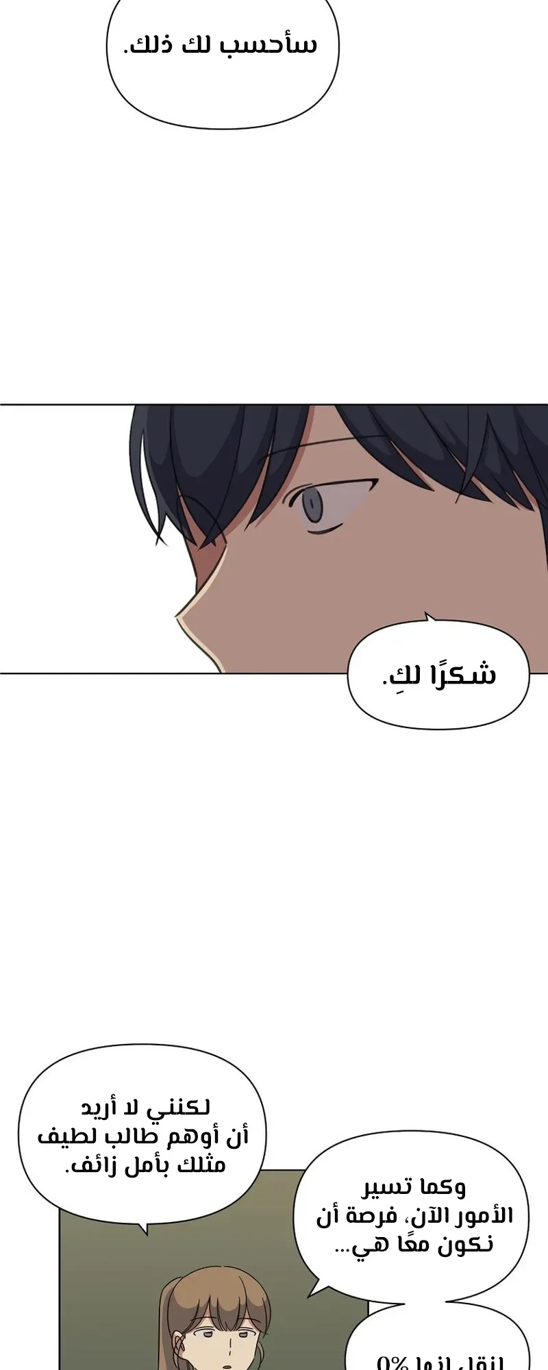 صفحة 30