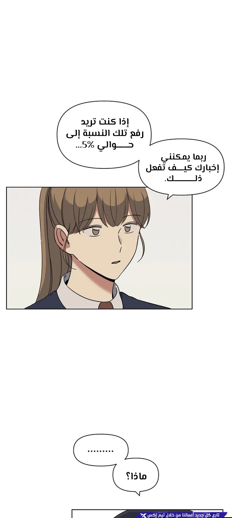صفحة 32