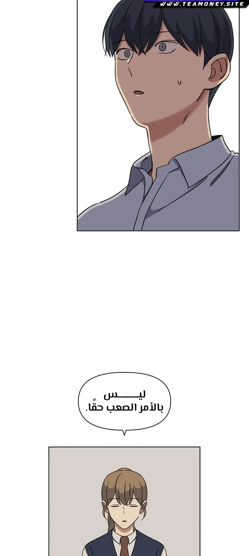 صفحة 33
