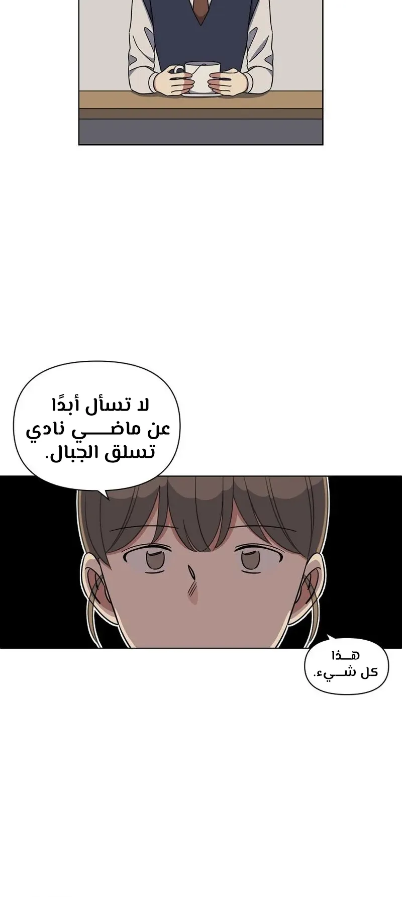 صفحة 34