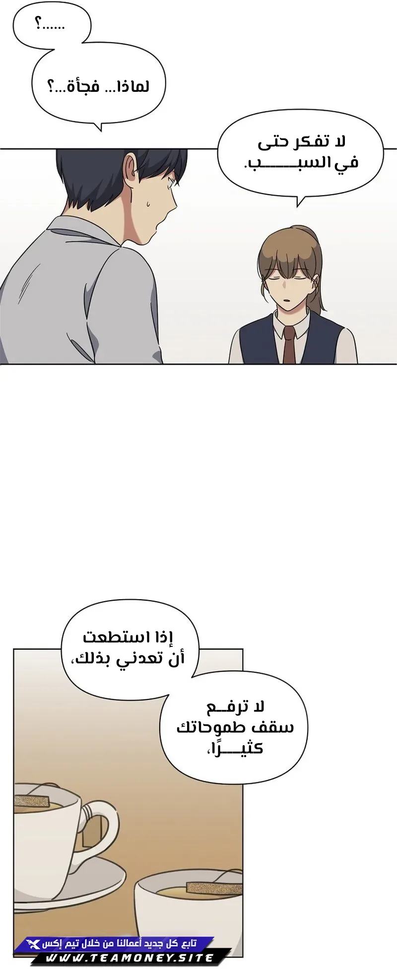 صفحة 35