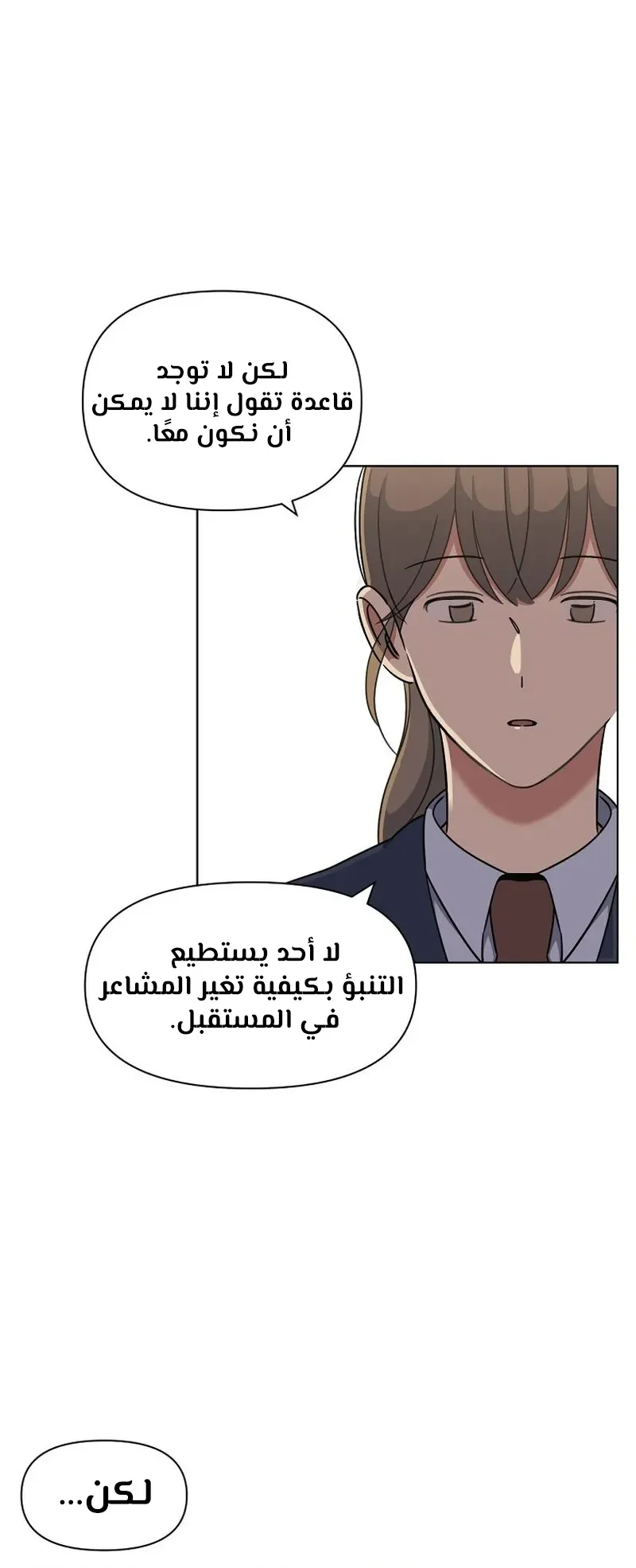صفحة 36