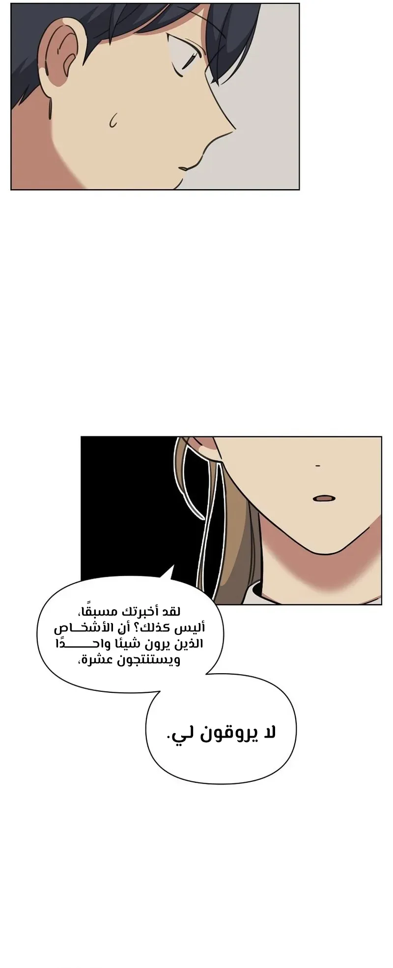 صفحة 37