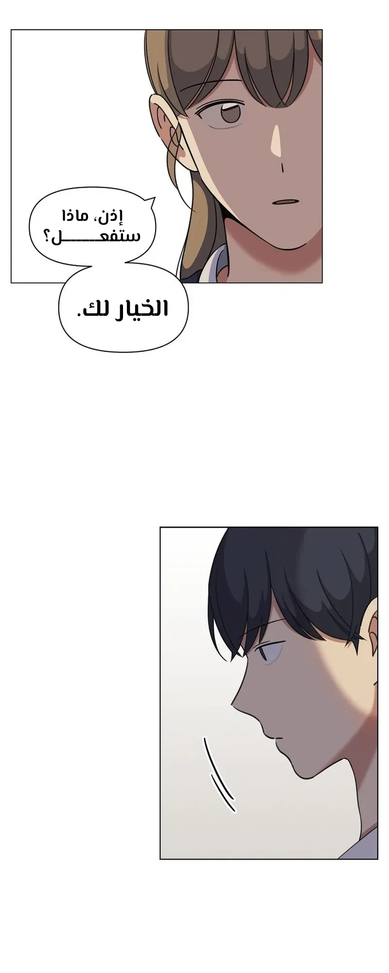 صفحة 40