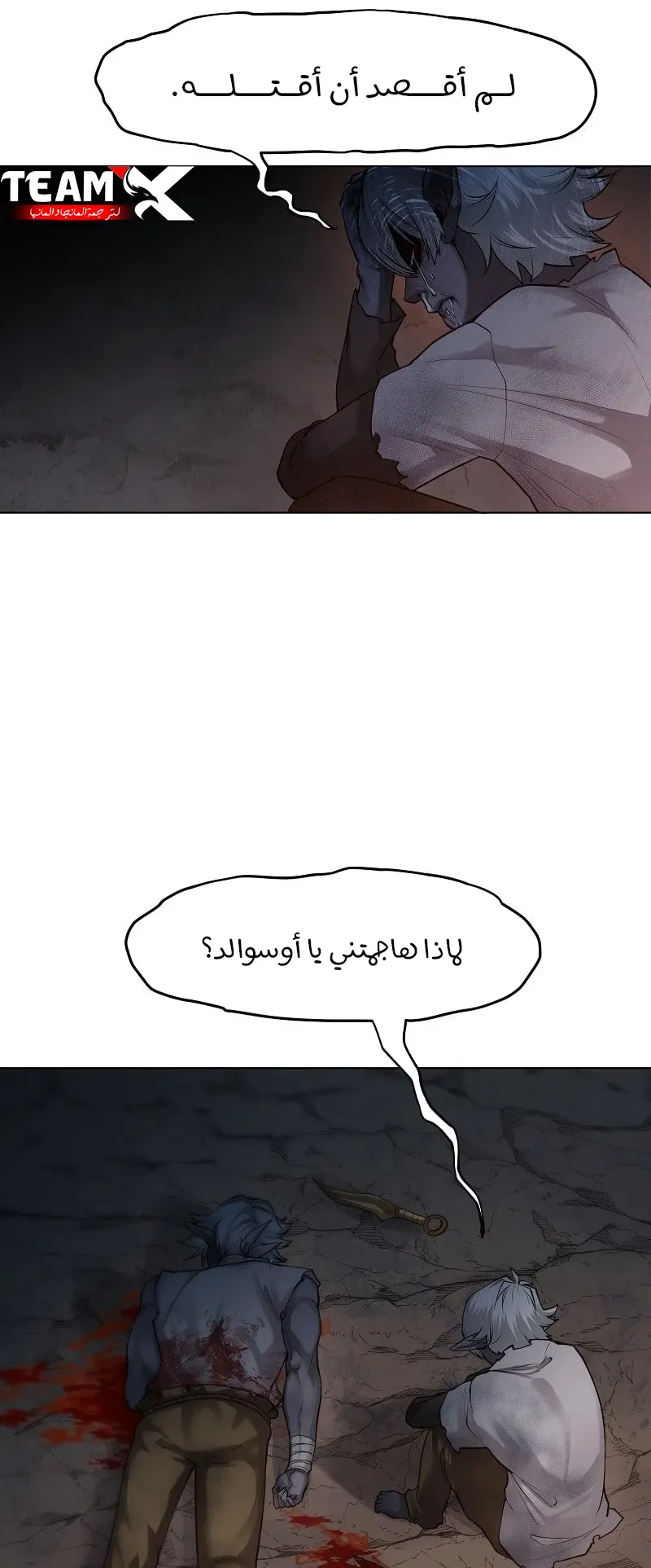 صفحة 2