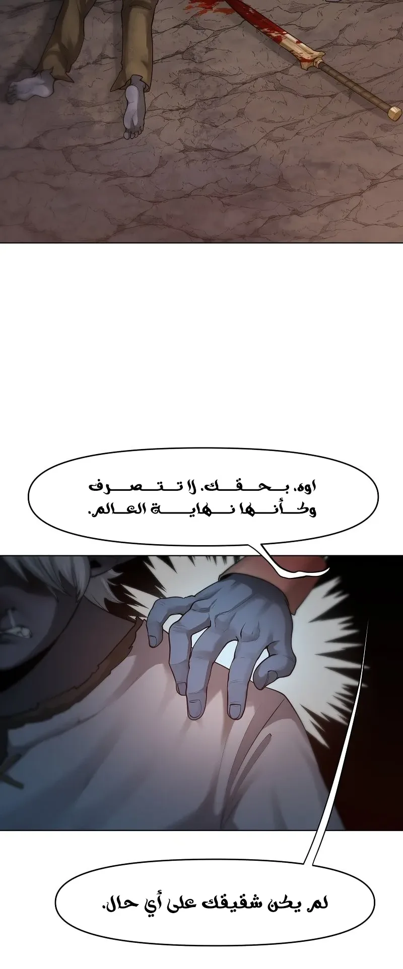 صفحة 3