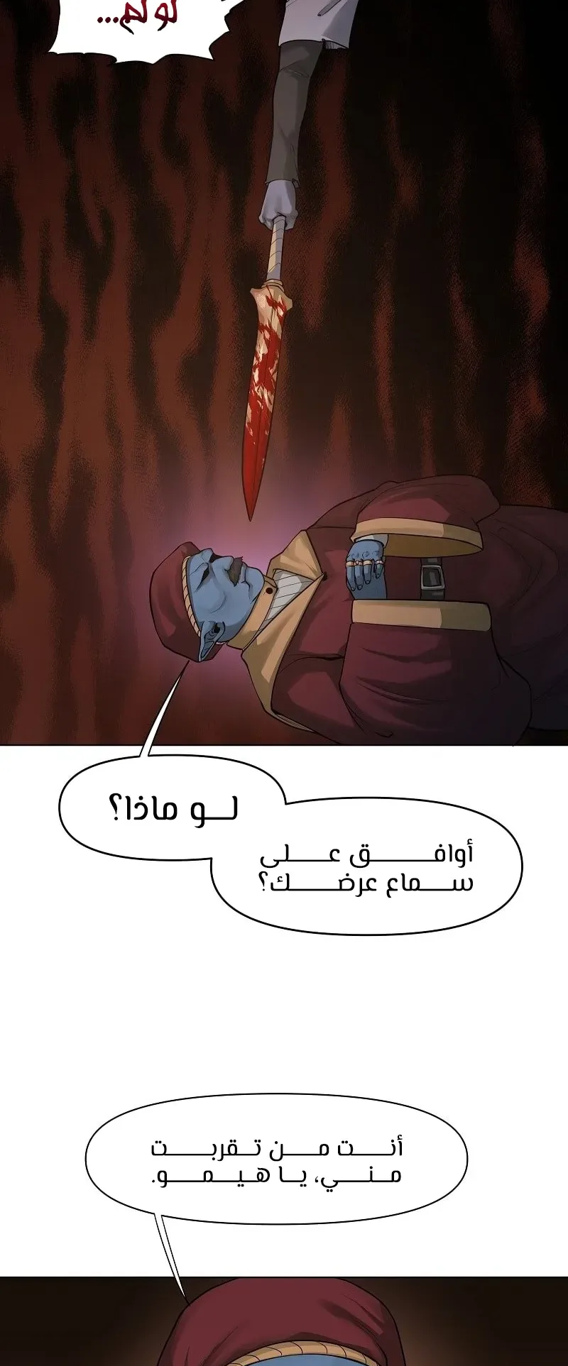 صفحة 5