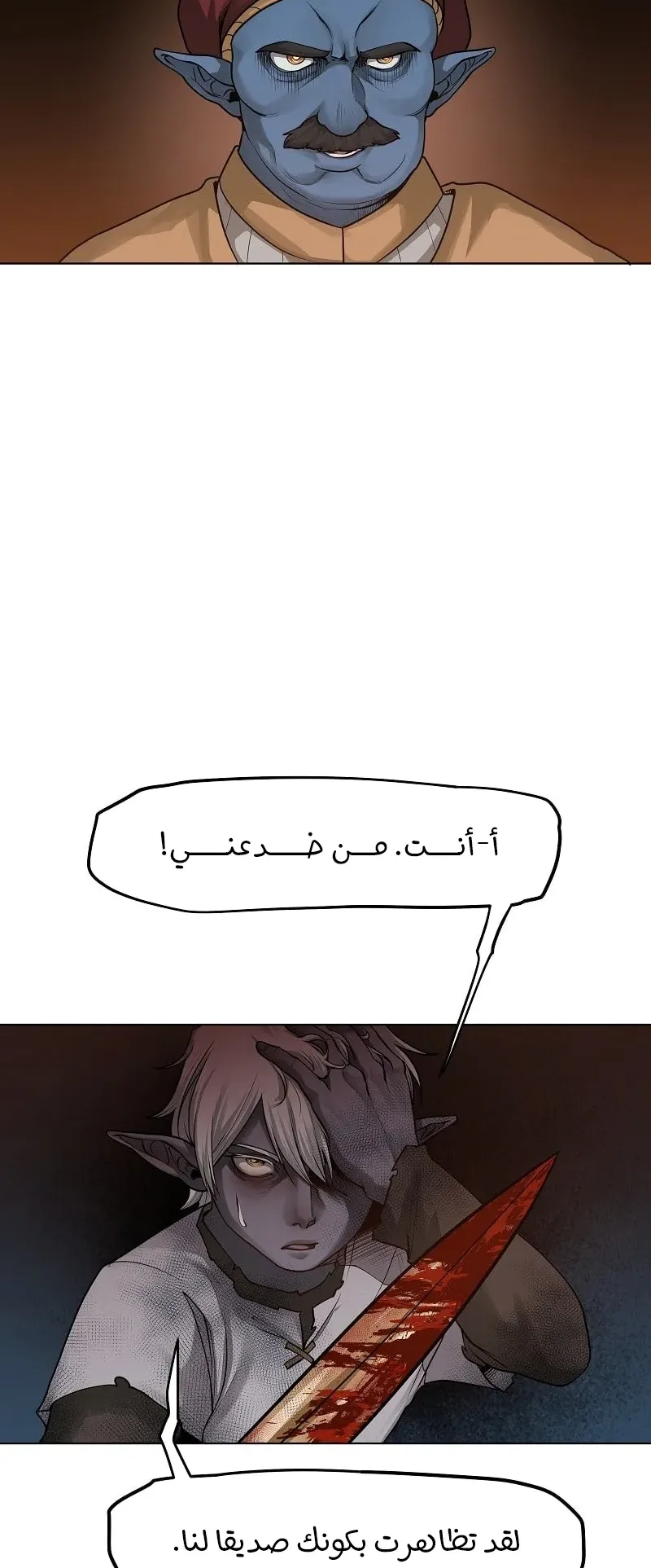 صفحة 6