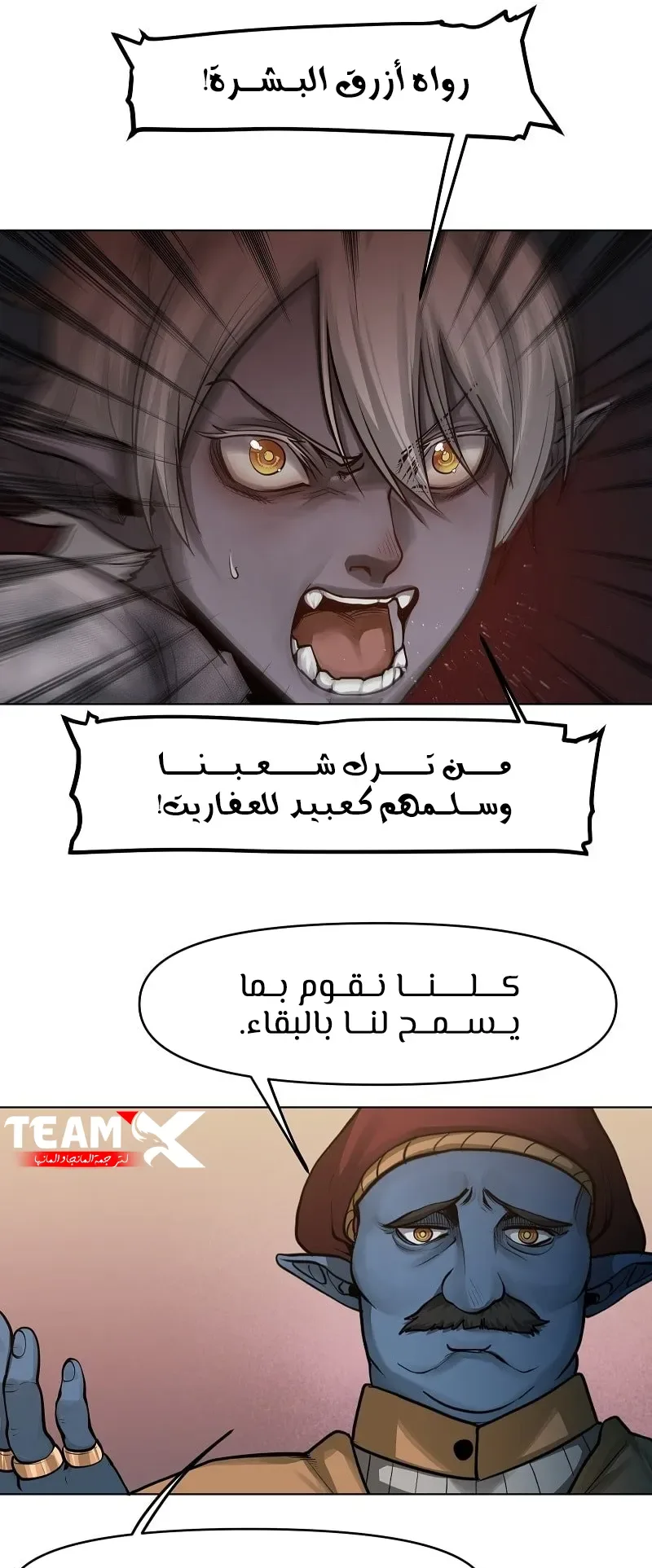 صفحة 8