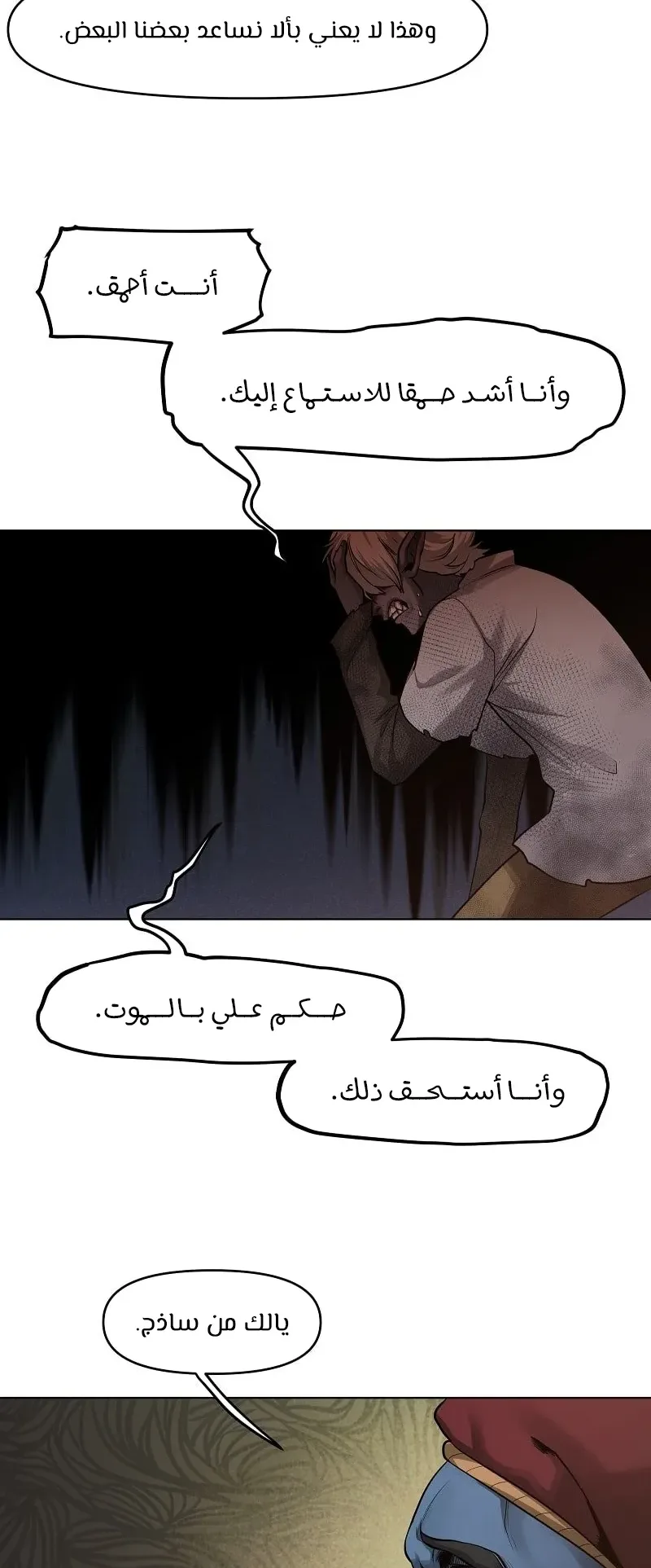 صفحة 9