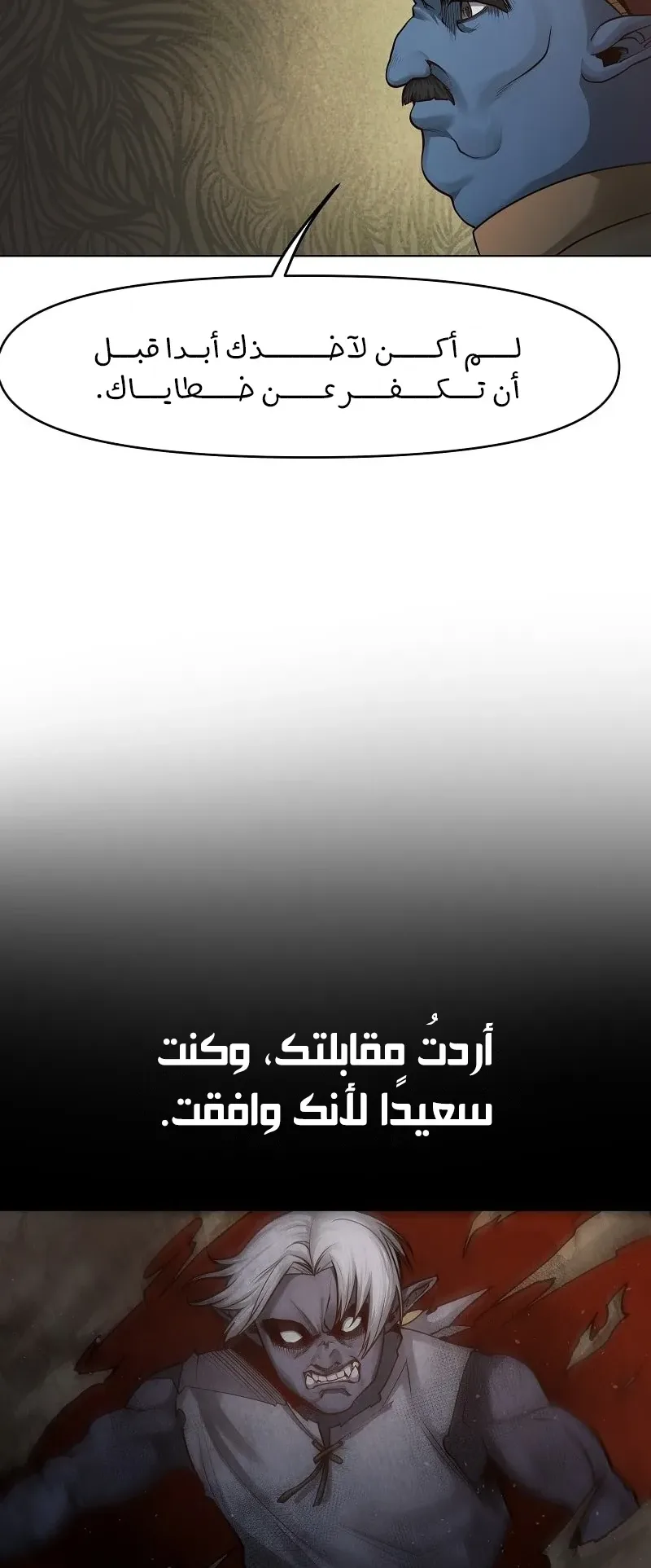 صفحة 10