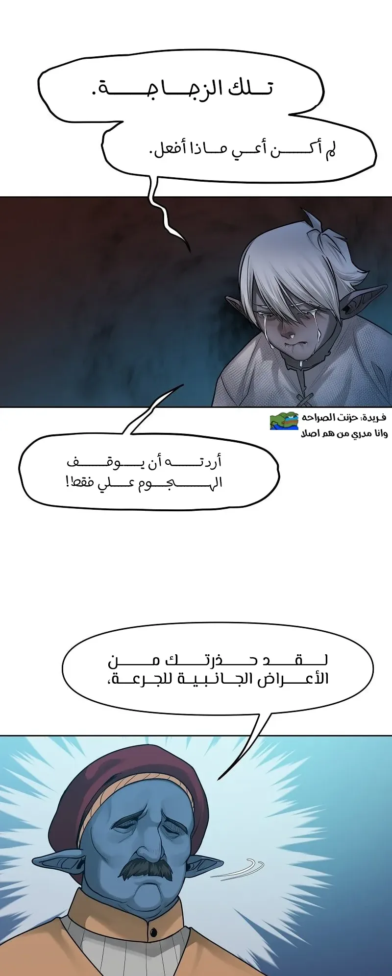 صفحة 16