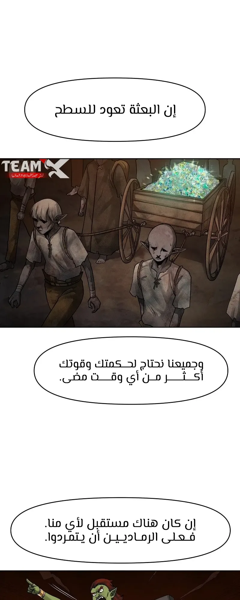 صفحة 18