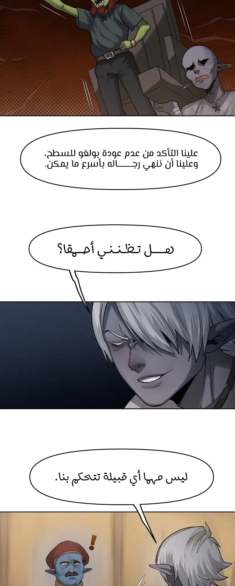 صفحة 19