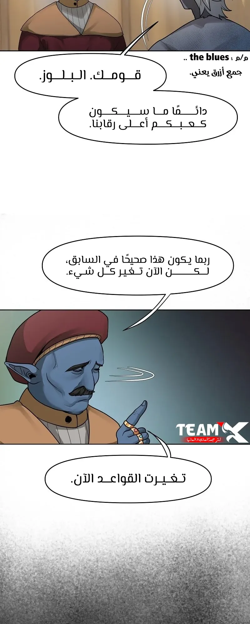 صفحة 20