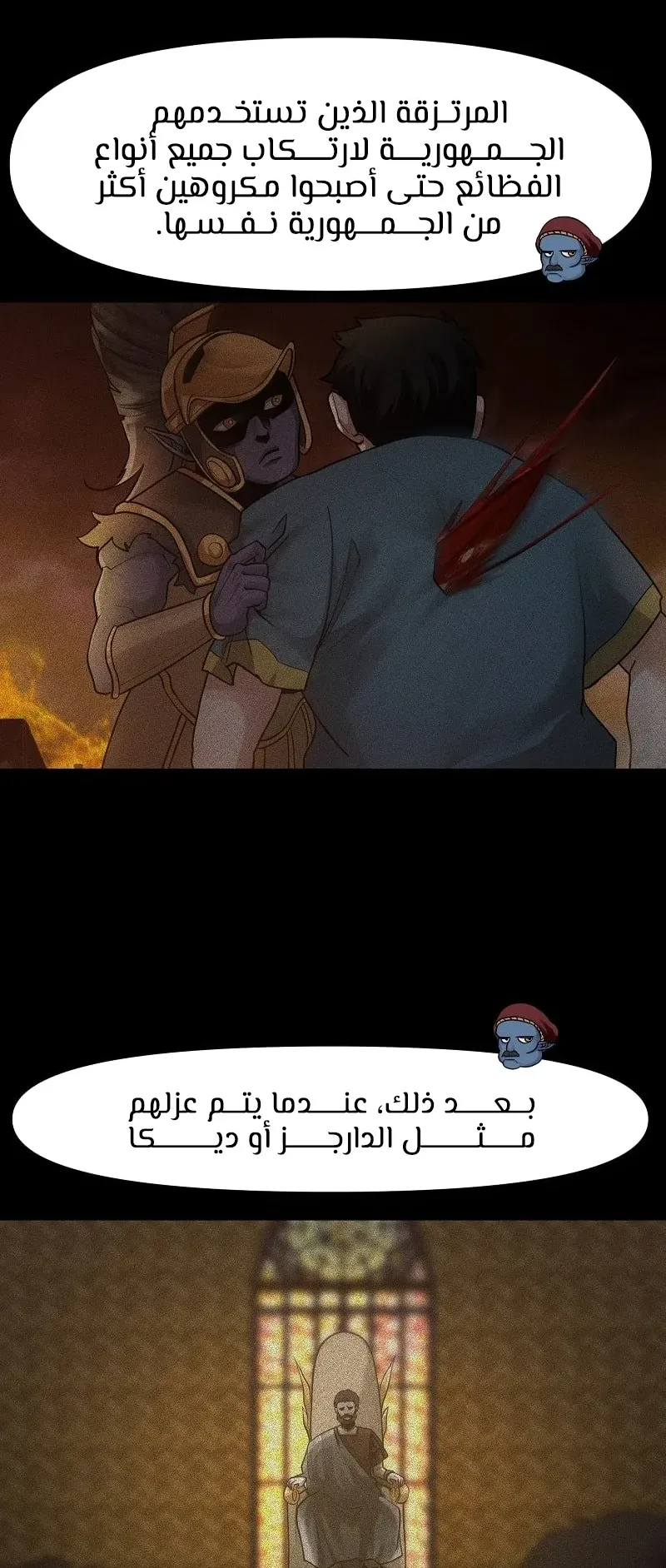 صفحة 23