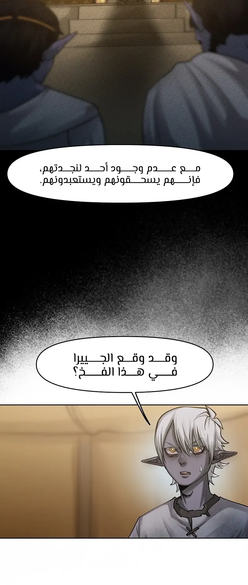 صفحة 24