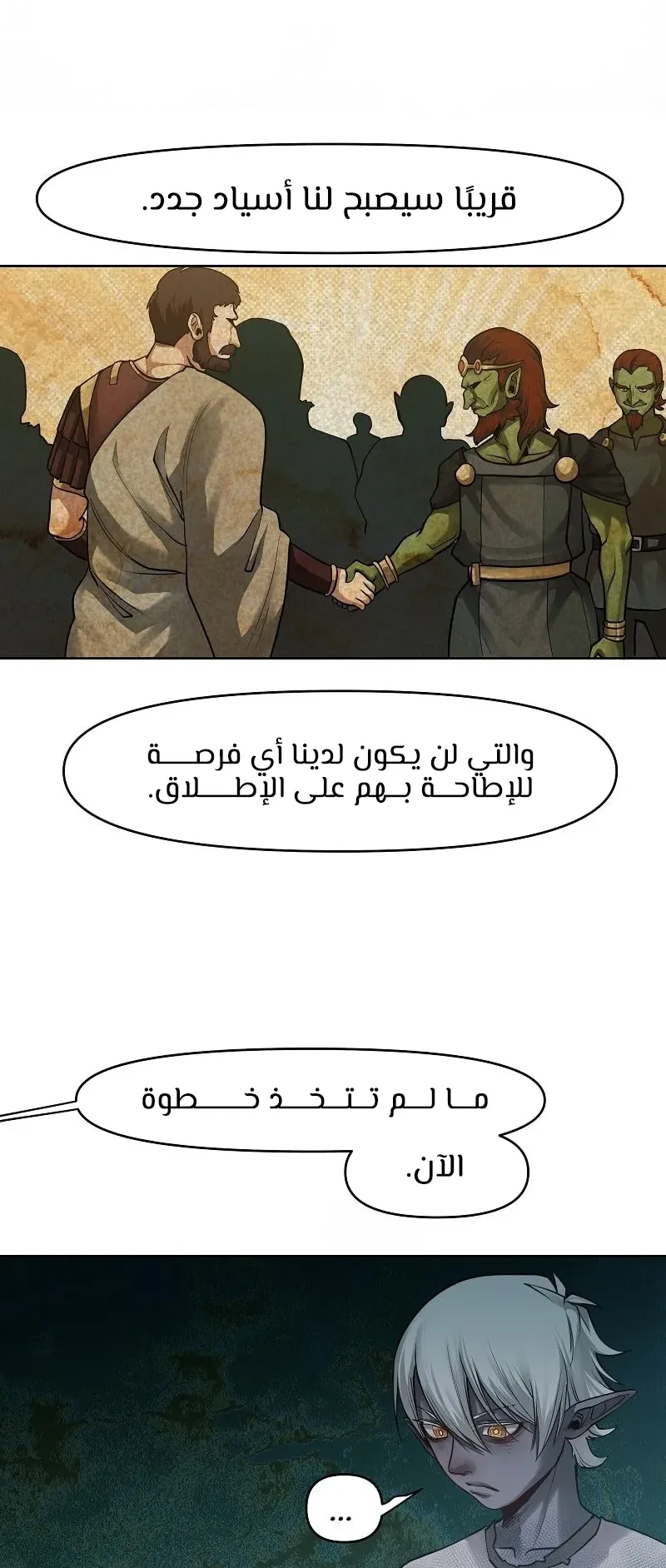 صفحة 25