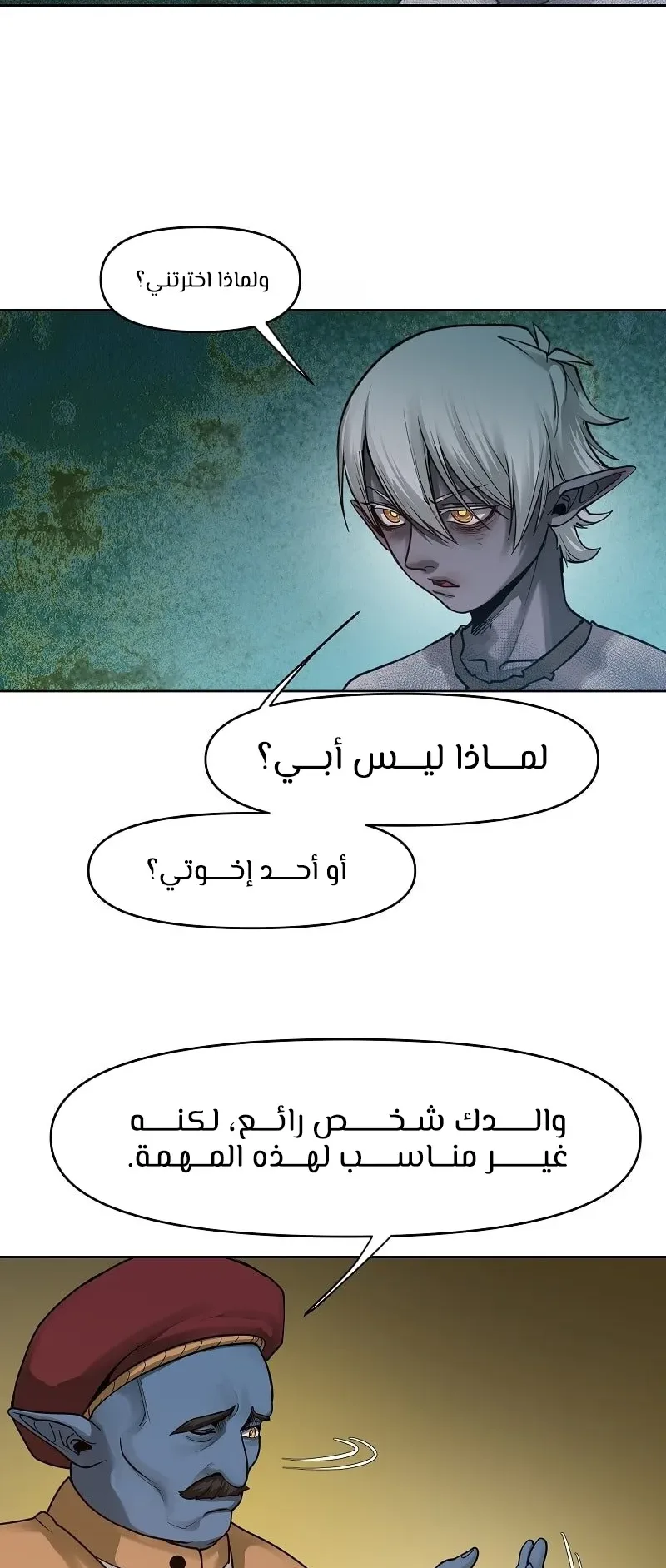 صفحة 26
