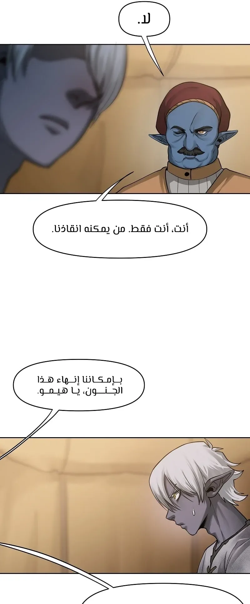 صفحة 29