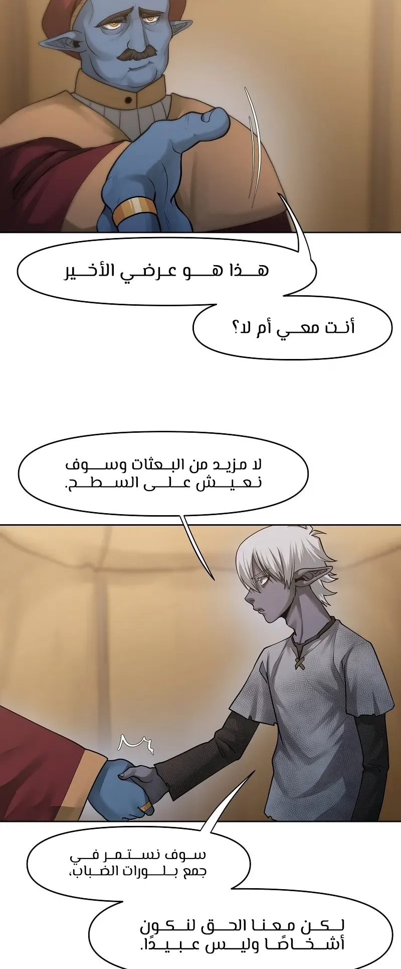 صفحة 31