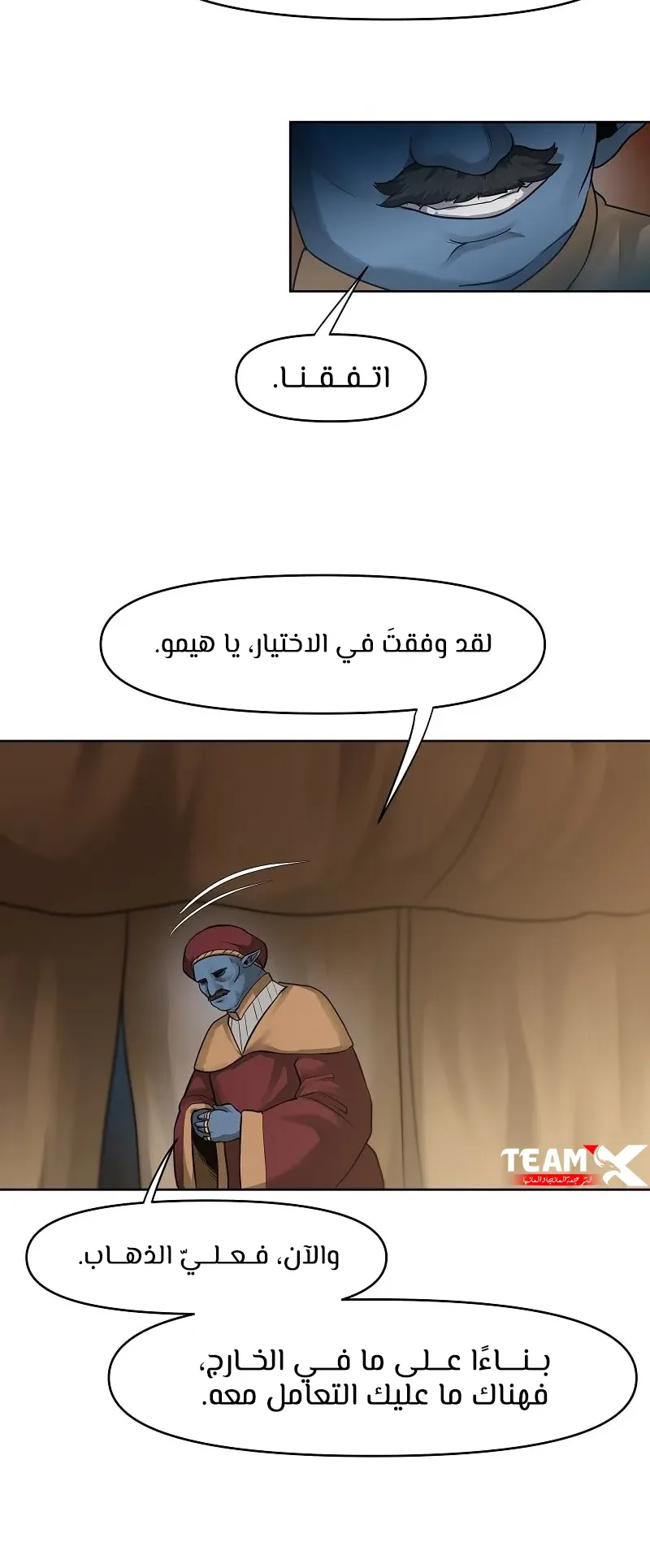 صفحة 32