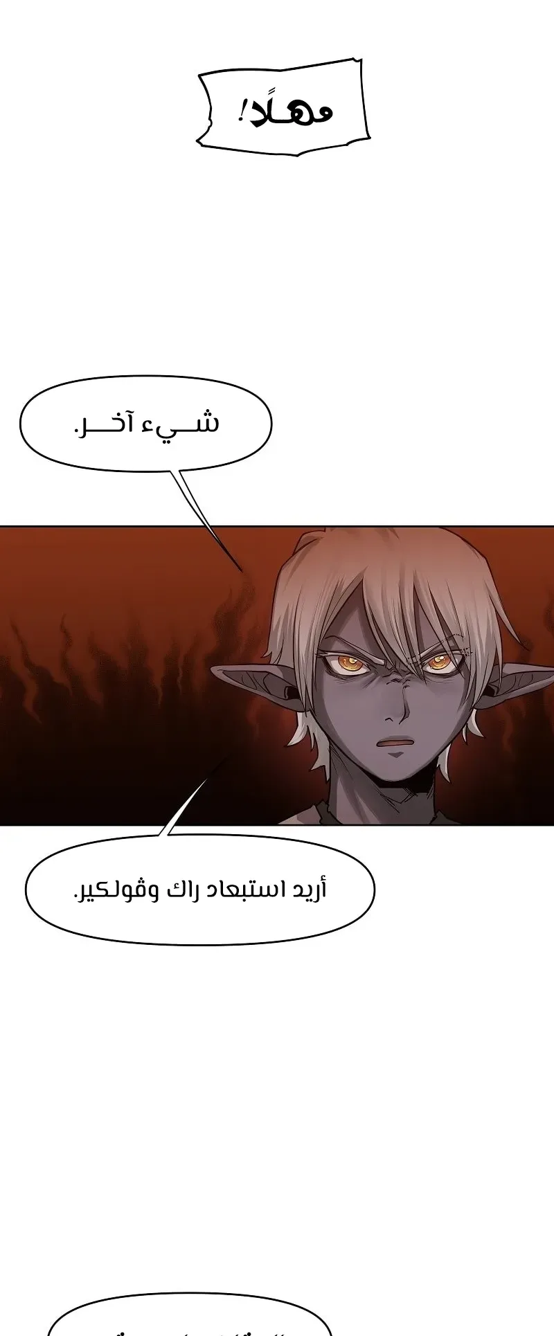 صفحة 33