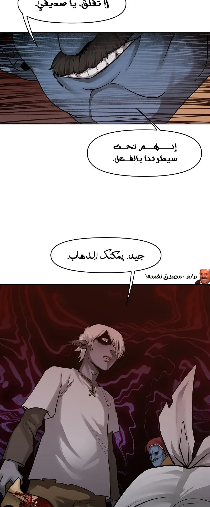 صفحة 34