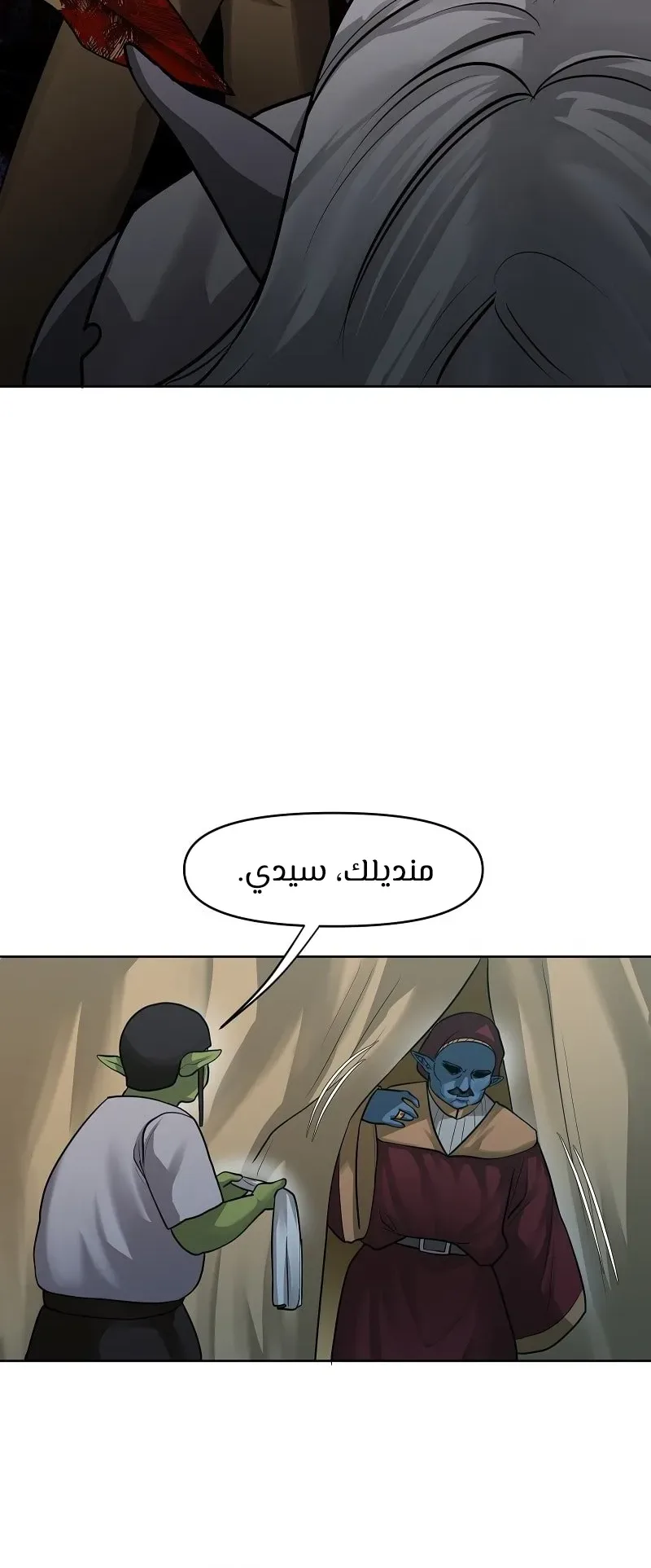 صفحة 35