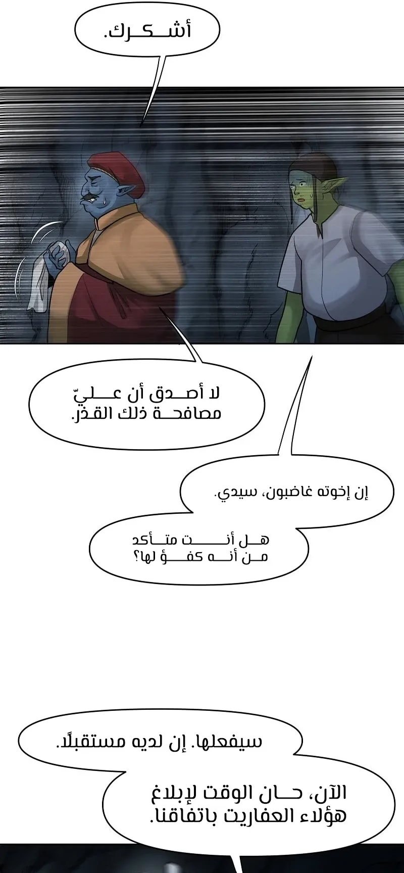 صفحة 36
