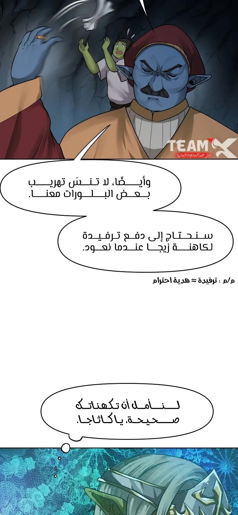 صفحة 37