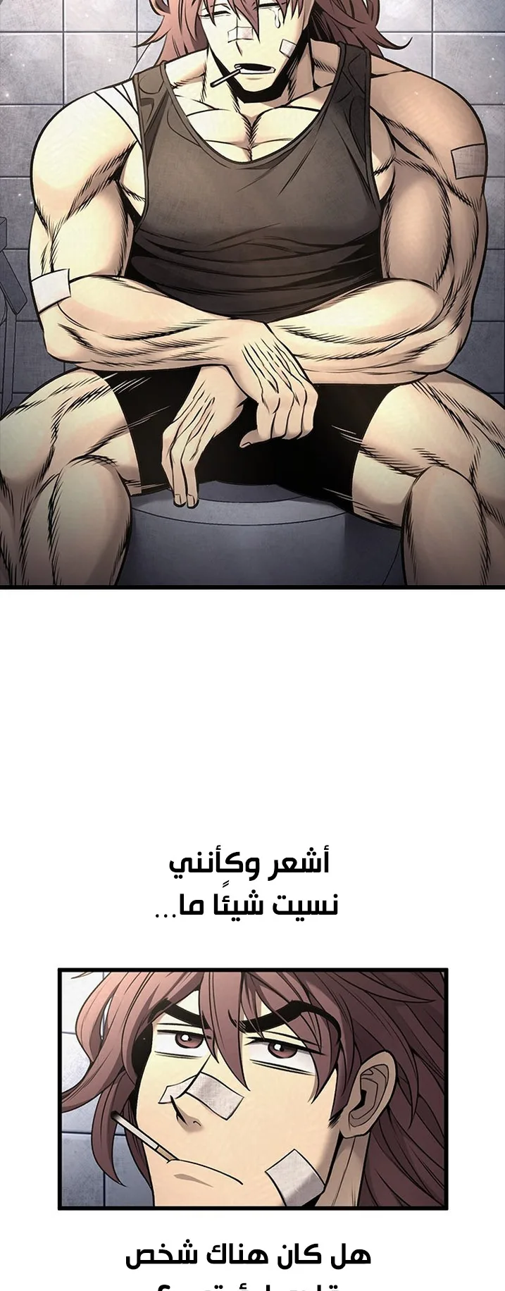 Festival of warriors الفصل 19 صفحة 2