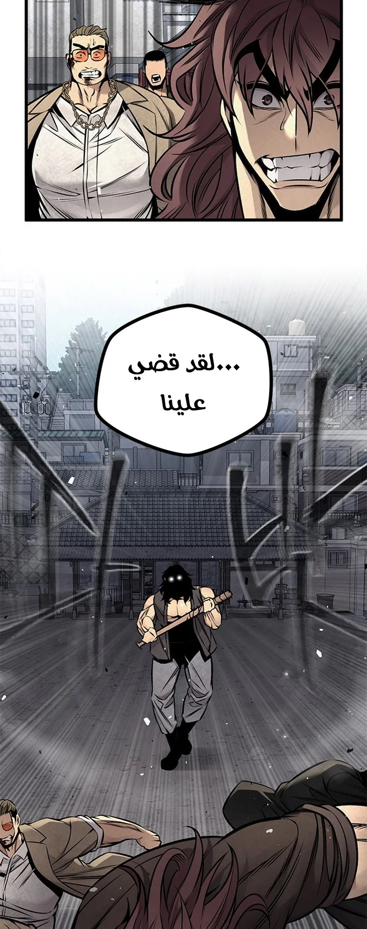 Festival of warriors الفصل 19 صفحة 24