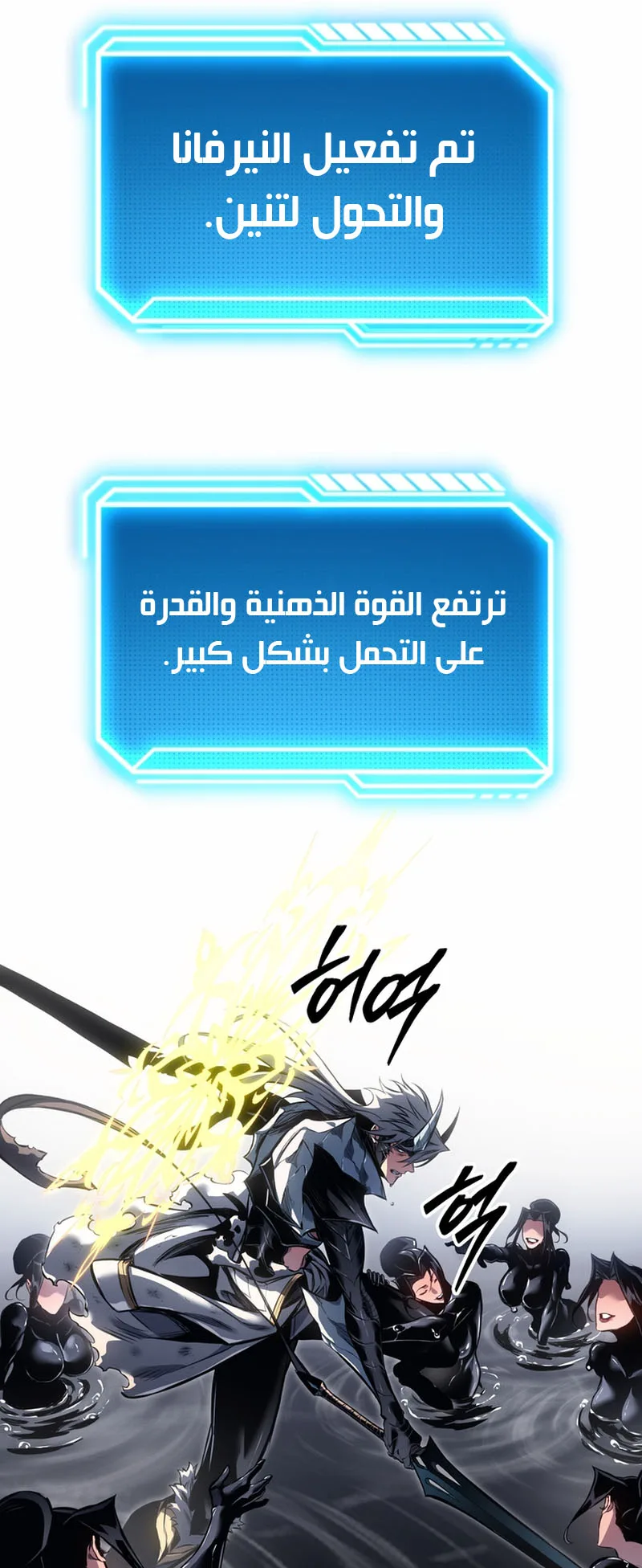 صفحة 10