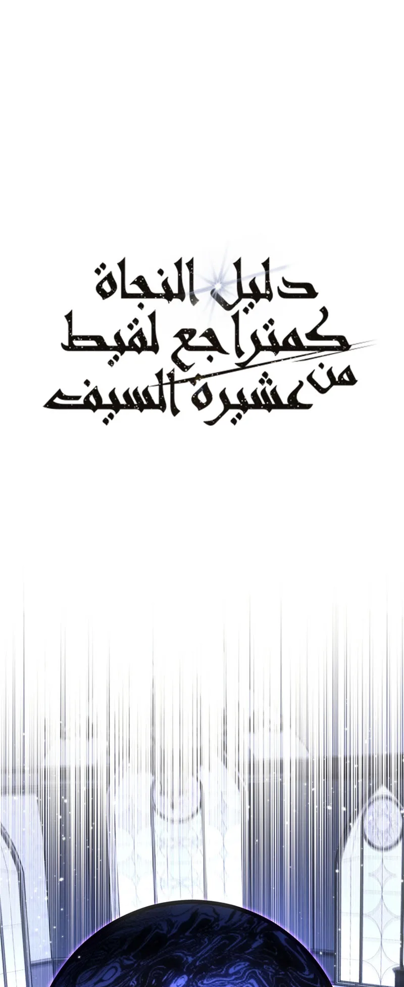 صفحة 2