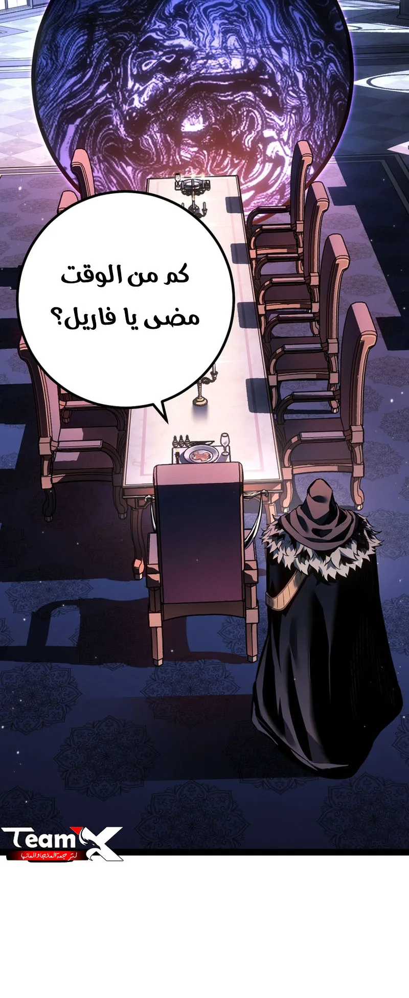 صفحة 3