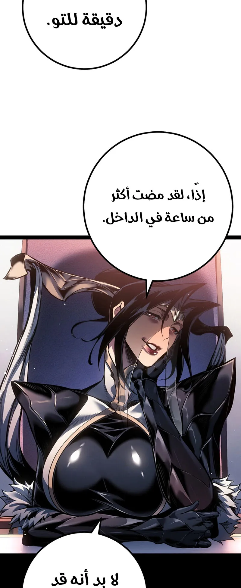 صفحة 5