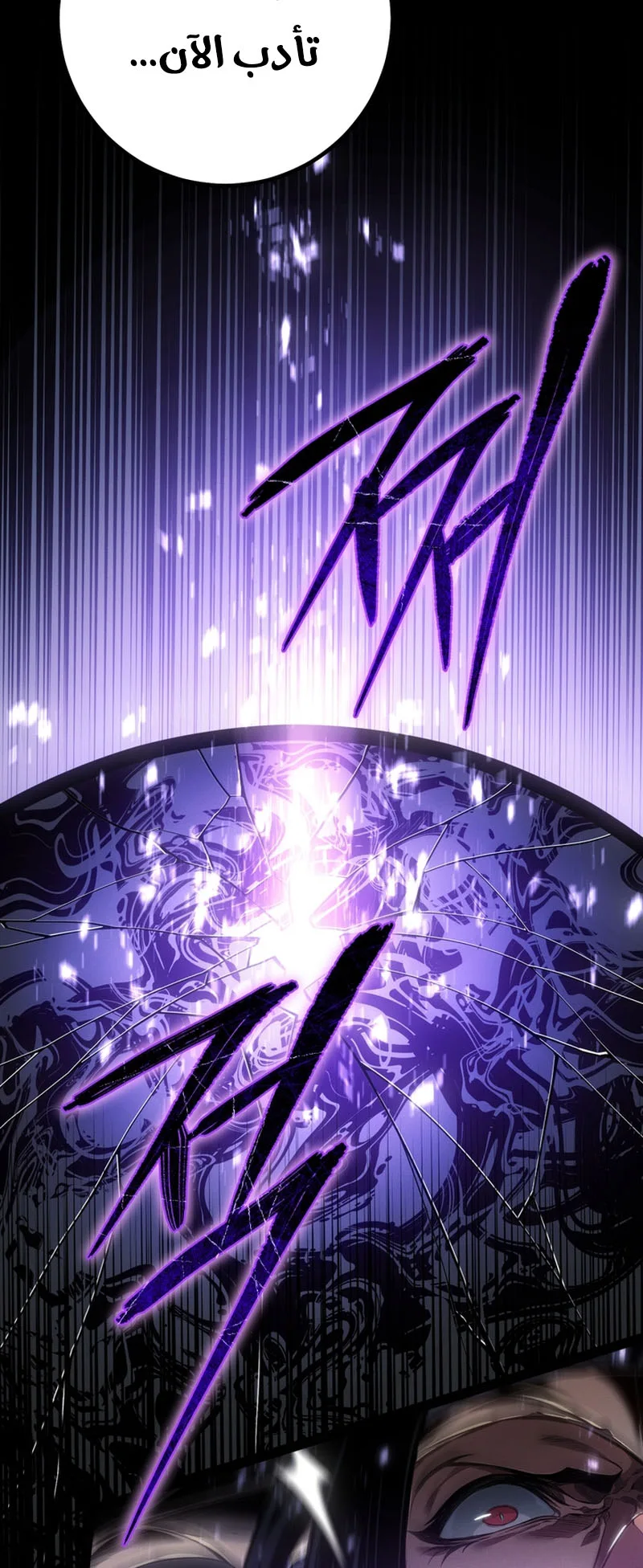 صفحة 6
