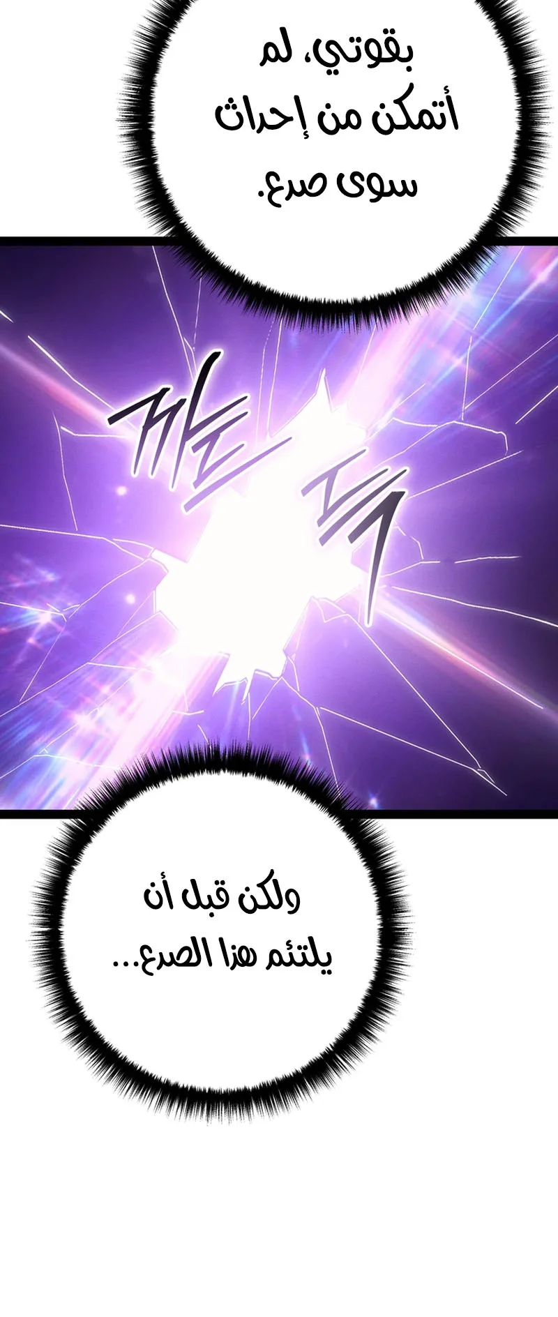 صفحة 20