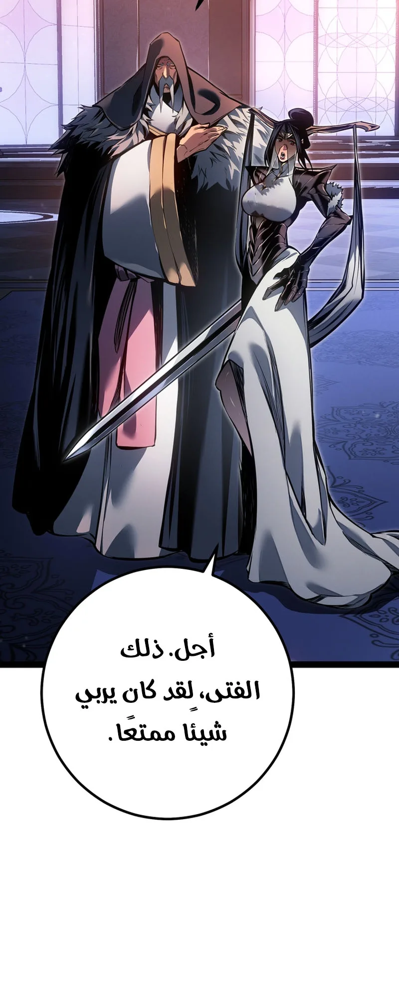 صفحة 36