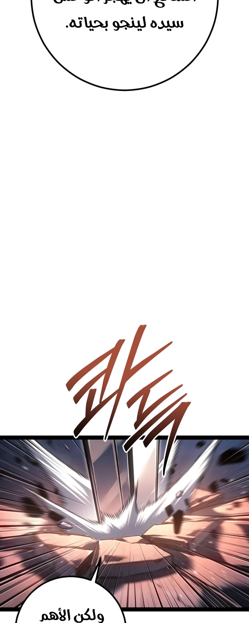 صفحة 38