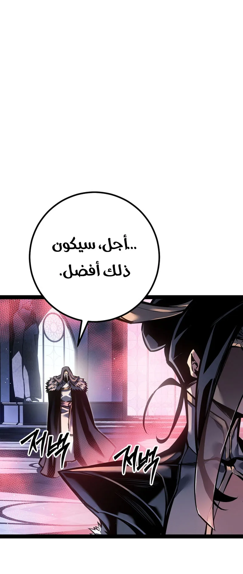 صفحة 42