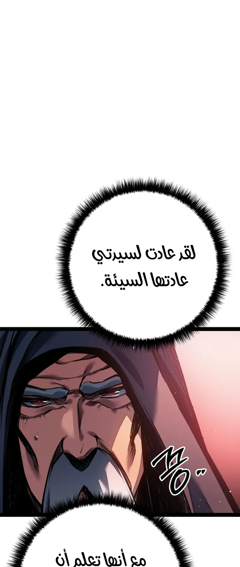 صفحة 43