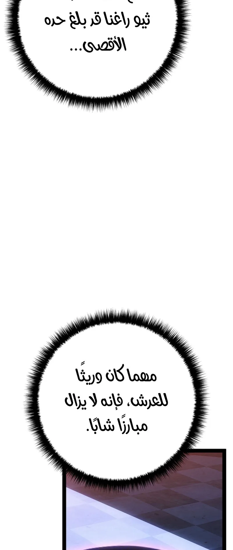 صفحة 44