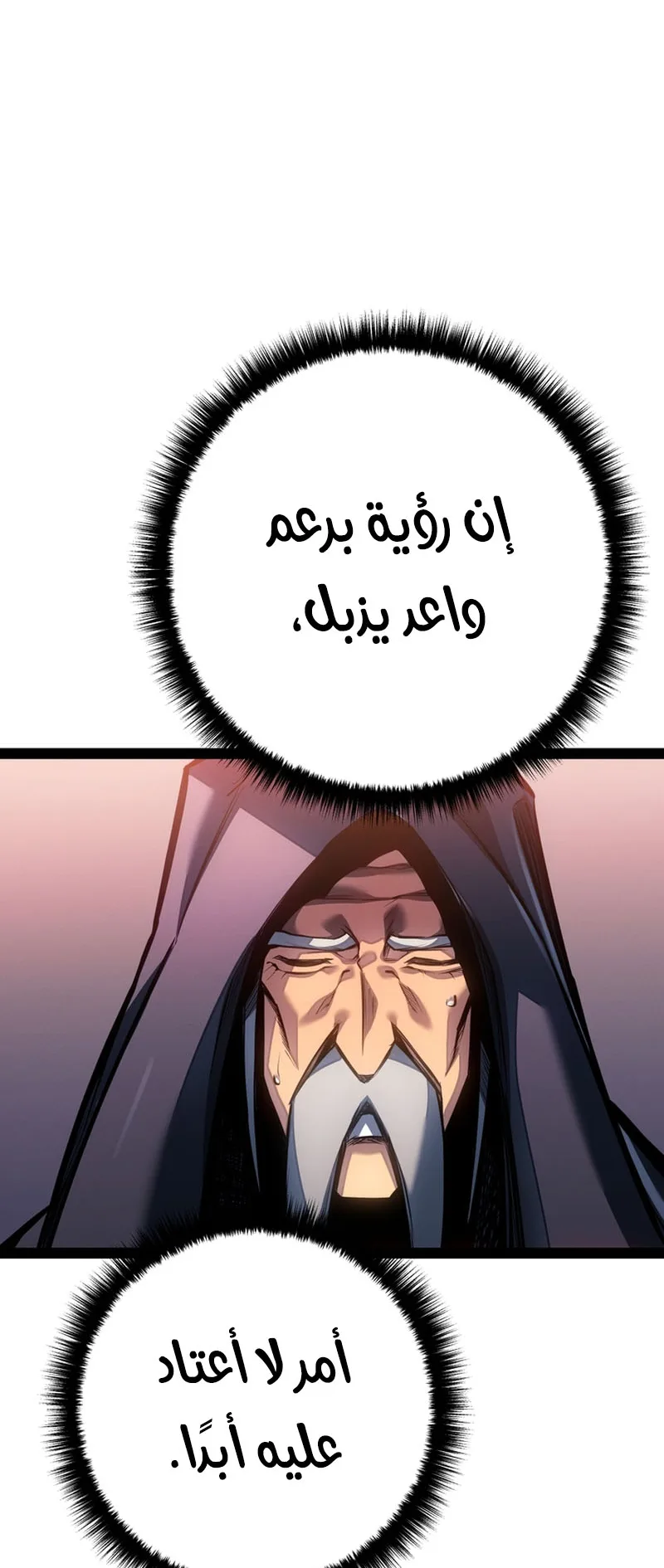 صفحة 47