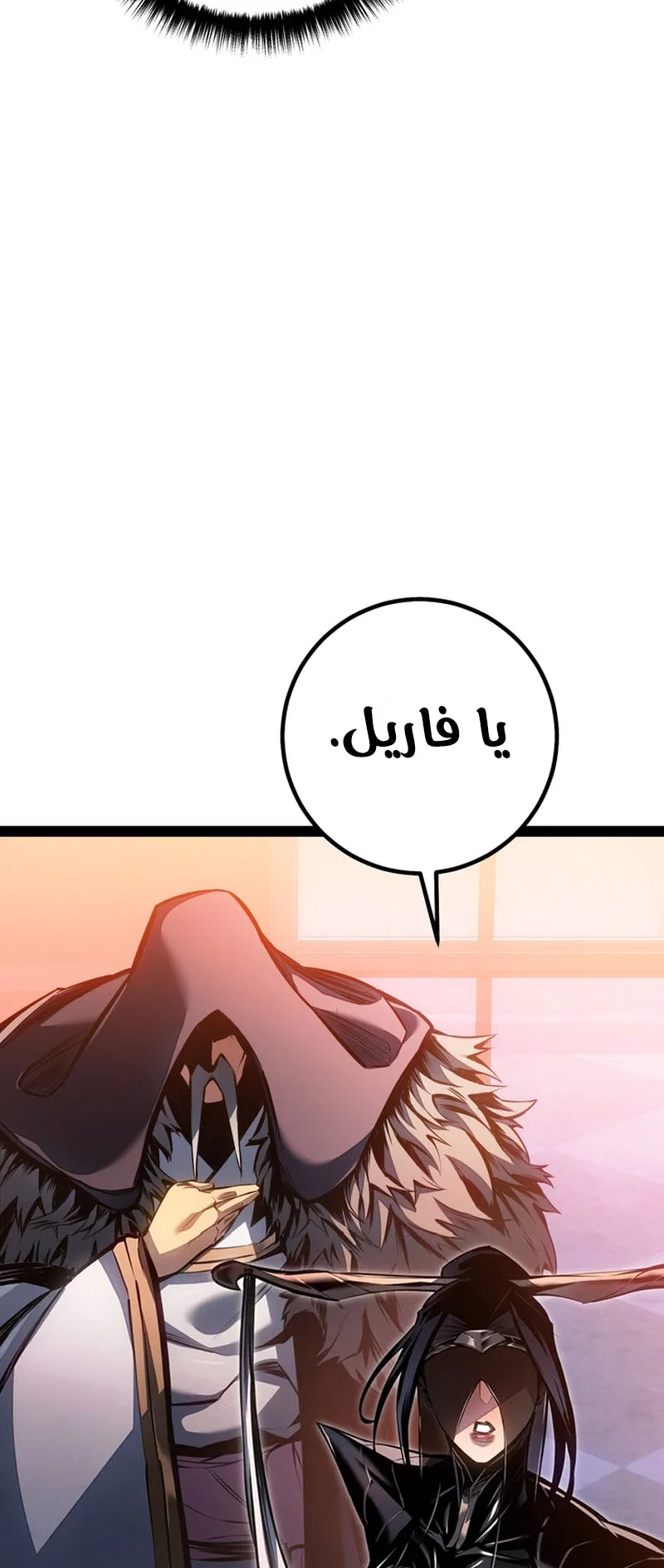 صفحة 48